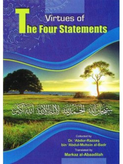 Virtues of The Four Statements